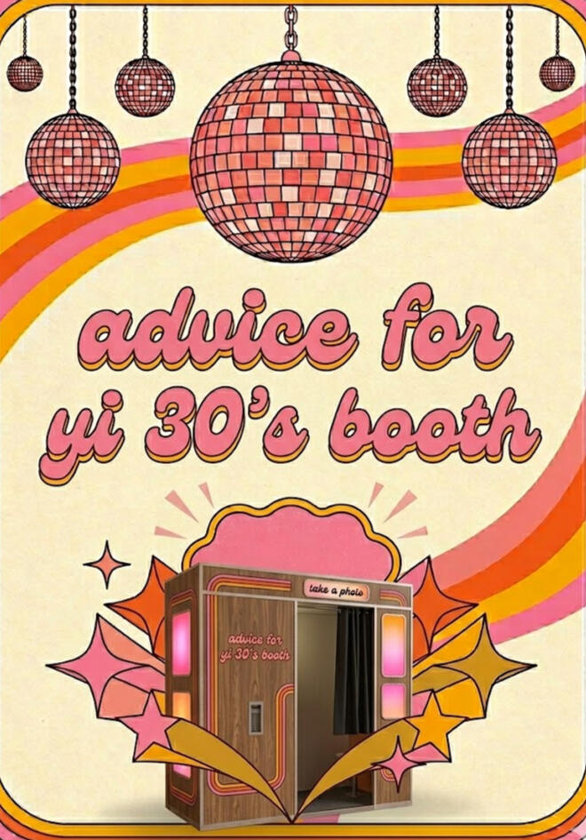 Drop your best advice! Drop your best advice!